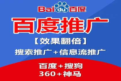 推广开户策略优化案例剖析