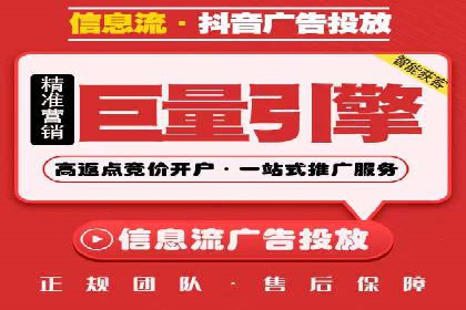 网站sem托管案例分享：如何精准投放广告