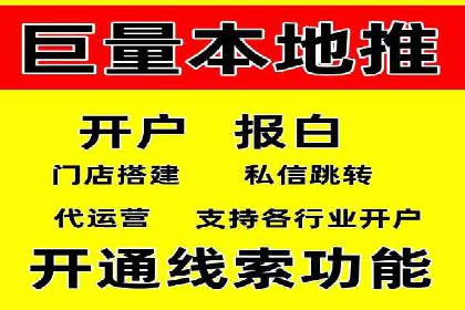百度竞价公司广告投放全流程解析及案例解读